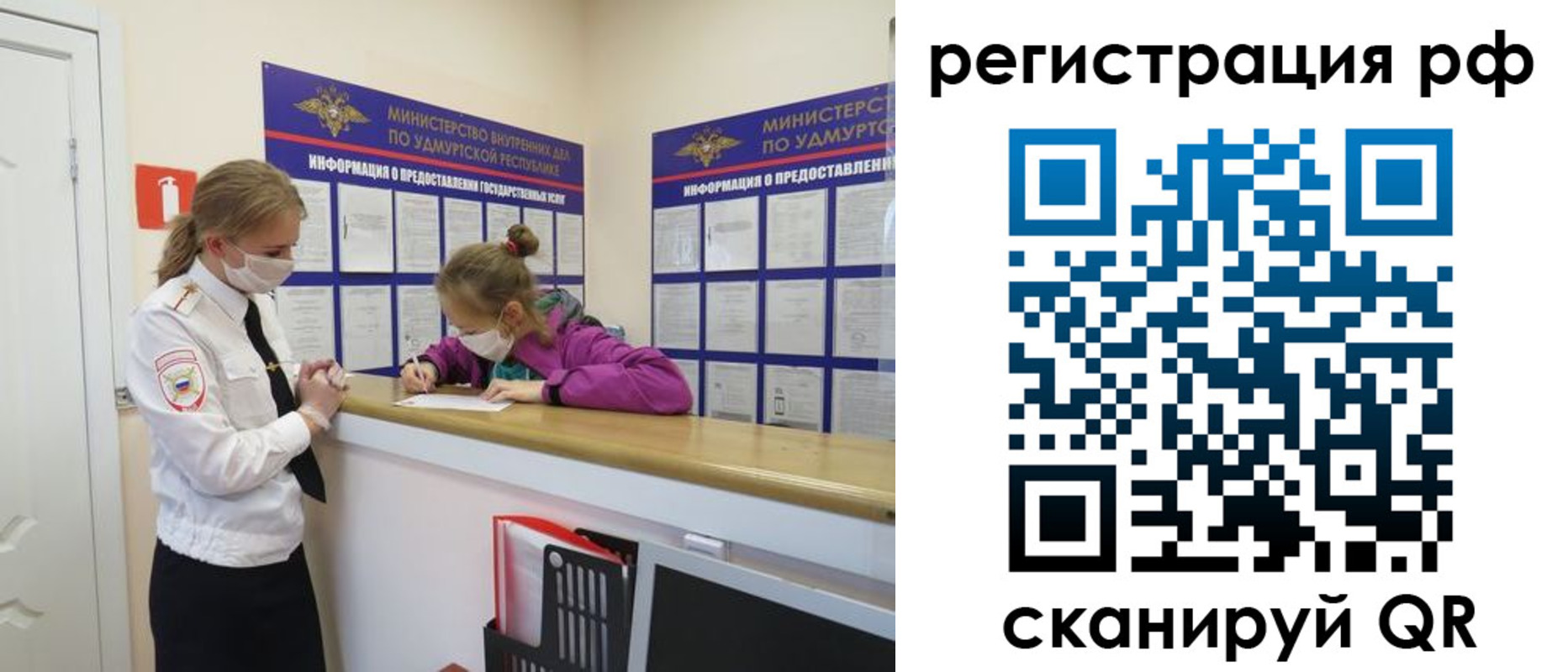 прописка гарантия в Шахунье