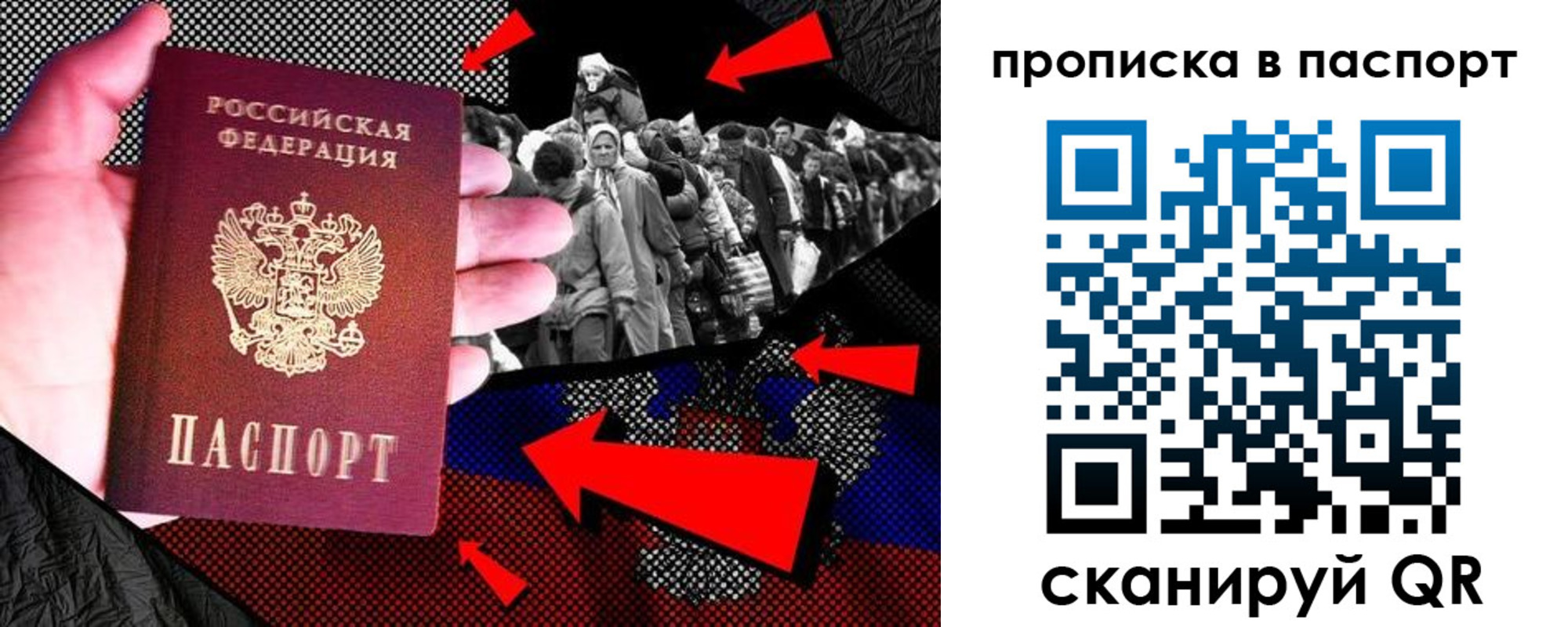 где прописаться в Шахунье