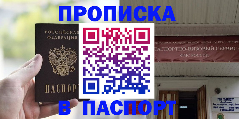 пропишу в квартире в Шахунье